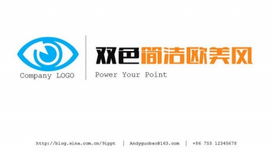 要做就做不一樣的媒體 優(yōu)秀公關(guān)策劃人的PPT模板助力公關(guān)活動(dòng)策劃