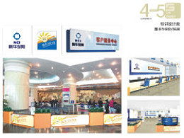 Studio6428的主頁 Zcool平臺上的公關活動策劃藝術